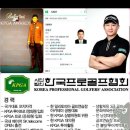 투어골프연습장 이미지