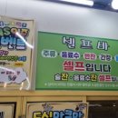 범물본가국수 대현점 네이버블로그