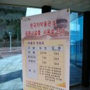 삼일여자고등학교 이미지