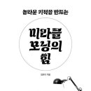 모닝북스 이미지