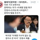 Re:트위터 zini님 함부로 글 쓰지 마세요. 이미지