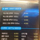 비어몰박스 이미지