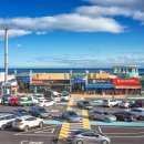 동해휴게소 이미지