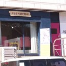 사실은대단한네일샵