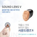 금강보청기안산센터 이미지