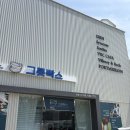 그릇빡스 | 명품 수입 그릇 포트메리온 코렐 할인점 그릇빡스 영업시간 주차 후기
