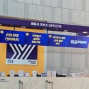 캡틴태권도 | 뮤지컬 태권 날라올라 후기