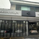 르노삼성자동차정비코너 이미지
