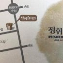 정휘한의원 이미지