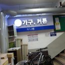 태광미싱