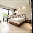 엔다이닝 | 전주 호텔 엔브릿지 호텔 테라스룸 아이랑 조식 다이닝교 이용 후기