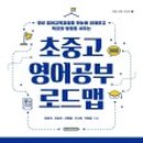 햇살수학과외