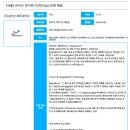 (주)바이오플랫폼 이미지