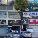 이천간호학원 이미지