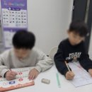 KM아카데미학원 이미지