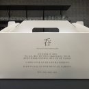 정방연로 이미지