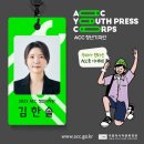 광주 무료 강의 ACC 인문강좌 아시아 미술의 독창적 미학 후기