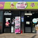 낭산면행정복지센터 이미지