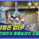 박성현농장 이미지