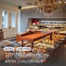 일산호수공원 김민성셰프베이커리 산책 후 들르기 좋은 카페