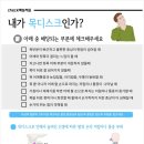 청담동라인한의원 이미지