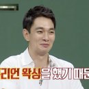 에스투왁싱