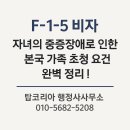 행정사 노건호 이미지