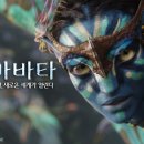아바타 티스토리
