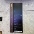 솔샘당구장 이미지