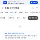 씨유화곡더숨점 | 동완세인트빌 임대주택 거주 후기, 화곡역 9분 거리 | 서울 강서구 초록마을로34길 41-6