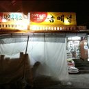 부암농장 이미지