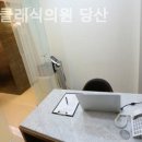 노블피부과의원 이미지