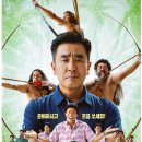 아마존 활명수 이미지