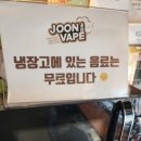 준베이프 이미지