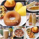 101커피컨테이너 이미지
