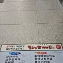 반월역 앞 공영주차장 이미지