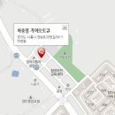 하중점기아오토큐 이미지