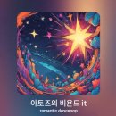 수노(SUNO)