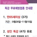 조대경안심내과의원 네이버블로그