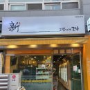 원도안로-4 이미지