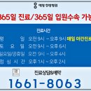 예영한방병원 이미지