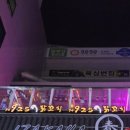 94925닭꼬치 - 미추홀구 용정공원로83번길 49 | 94925닭꼬치