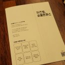 서울 선릉역일식 삼성역과 선릉 사이에 위치한 일본식 돈까스 맛집 &#39;카츠랩 숯불돈까스&#39; 후기