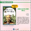 노피곰국어전문학원