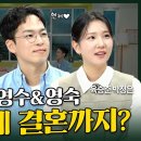숙수 이미지