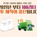 모아가꼬