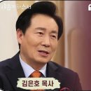 새롭게하소서: 김은호 - 내 인생의 주인은 누구?, 가수 이수영, "서울의 달을 부르며 버틴 시간들" - 최병락 목사 이미지