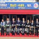 장흥국민체육센터 이미지