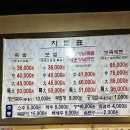 팔당왕족발 이미지