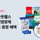 펫프렌즈 이미지